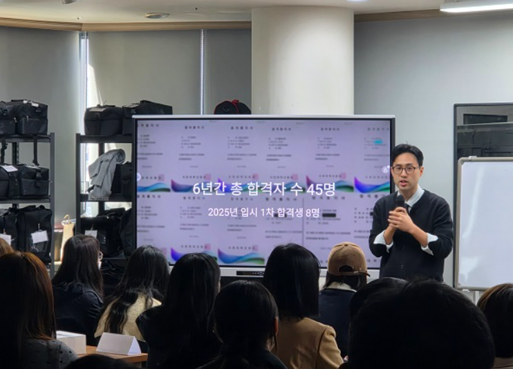 대전미용학원 MBC뷰티아카데미, 배찬우 교수 특강 성료